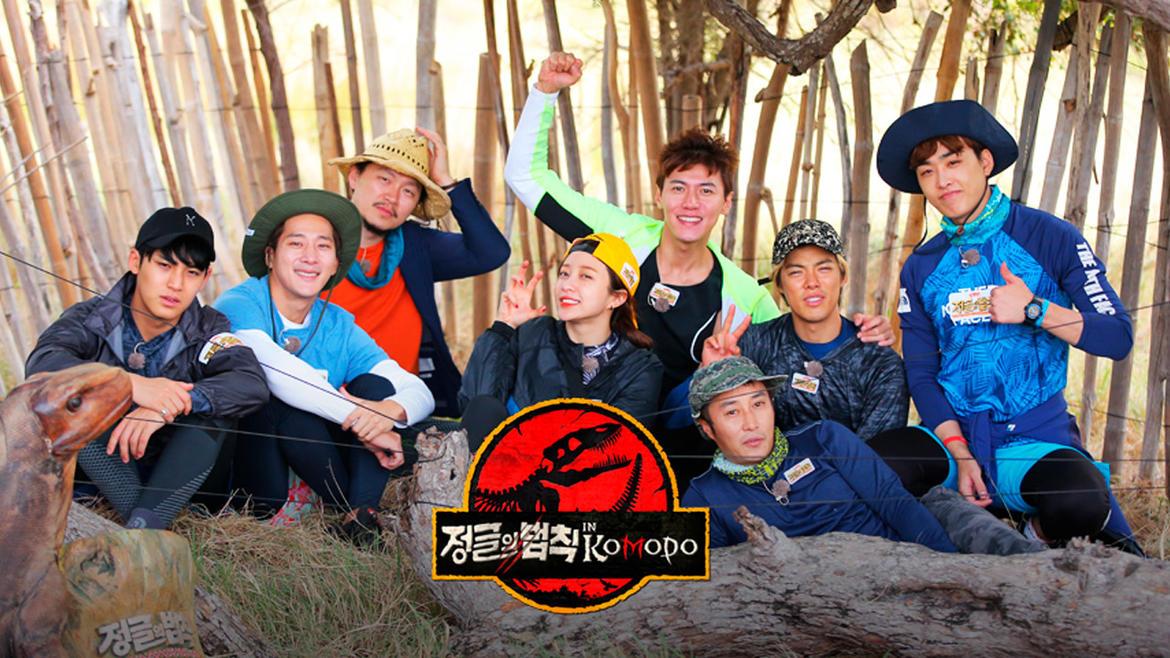 law of the jungle ep.256